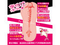 極上淫乱 裏垢女子 御伽樒のオナホール 画像2