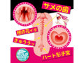 極上淫乱 裏垢女子 御伽樒のオナホール 画像3