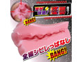 ぷにひだマフィア 画像2