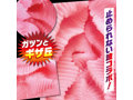 ぷにひだマフィア 画像6