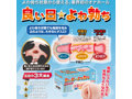 Ligre japan 良い日・よわ勃ち 画像5