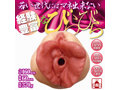 びらまんママ 画像3