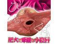 びらまんママ 画像5