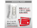 TENGA FLIP HOLE 画像1