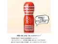 HOT TENGA ORIGINAL VACUUM CUP 画像1