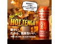 HOT TENGA ORIGINAL VACUUM CUP 画像9