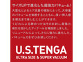 U.S.TENGA ORIGINAL VACUUM CUP 画像3