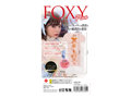 フォクシーホール プラス 一条みお FOXY HOLE plus ［パウチローション付き］ 画像9