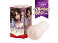 フォクシーホール プラス 一条みお FOXY HOLE plus ［パウチローション付き］ 画像10