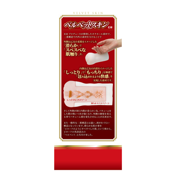 フォクシーホール プラス 枢木あおい FOXY HOLE plus ［パウチローション付き］ 画像8
