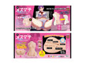 マガこれ 女友達をメスにする DXメスダチマジ肌ボディホール 〜ヤリ部屋で濃厚巣ごもり交尾〜 里中サツキVer. illustration by Zトン（SHIS） ［12.3kg］［骨入り］［ボトルローション付属］ 画像20