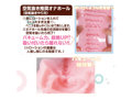 Nana BIG 10連ロングver. 画像3