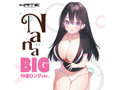 Nana BIG 10連ロングver. 画像5