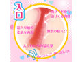 箱入り娘〜Blink Fairy〜 画像4