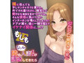 もしも 隣のむっちり人妻ギャルが誘惑してきたら 画像5