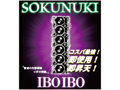 ソクヌキ イボイボ-SOKUNUKI IBOIBO-［日本製］［パウチローション付属］ 画像2