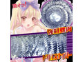 淫輪エクストリーム 画像3