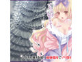 淫輪エクストリーム 画像5