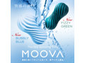 TENGA MOOVA FIZZY GREEN 画像1