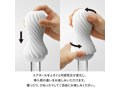 TENGA MOOVA FIZZY GREEN 画像5