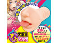 玉舐めギャル 画像2