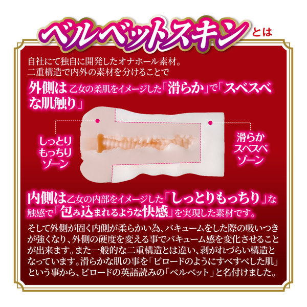 フォクシーホール プラス 河奈亜依 FOXY HOLE plus ［パウチローション付き］ 画像3