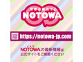 C-Qpot（し〜っ！キュぽっと） 画像4