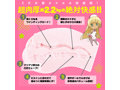 ぷにあなDX 画像1