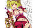 令和痴女ギャルの鬼締め射○指導 画像6