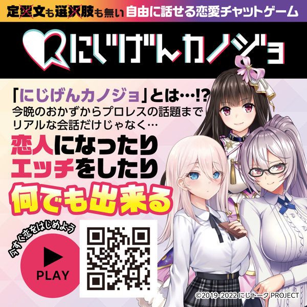 にじげんカノジョ にじカノマジハメHOLE 如月レイナ ［ゲーム内特典コード付き］［ローション付き］ 画像2