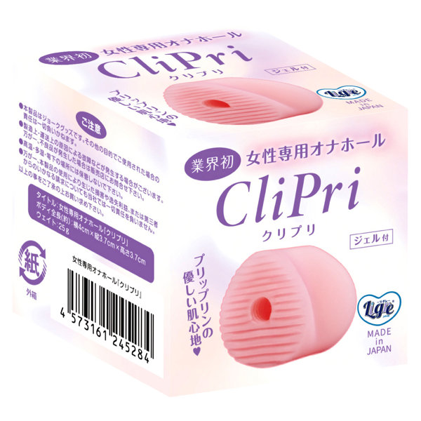 Ligre japan 女性用オナホ「ク○プリ」