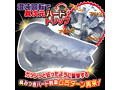 悪魔快楽カオスターンハード 画像2