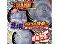 悪魔快楽カオスターンハード 画像4