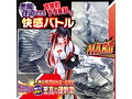 悪魔快楽カオスターンハード 画像6