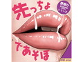 先っちょであそぼ おくち-OKUCHI-夜遊びシリーズ ［日本製ホール］［ローション付属］ 画像3