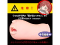真実の口 mini かぷかぷHARD 画像3