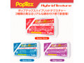 POPTEX Hybrid Texture02 Bumpy wave バンピーウェーブ【非対称のハイブリットテクスチャー構造 オトコをアゲルとびっきりの刺激！ 高機能ハンドホール】 画像6