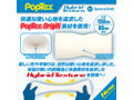 POPTEX Hybrid Texture01 Space Dots スペースドッツ【非対称のハイブリットテクスチャー構造 オトコをアゲルとびっきりの刺激！ 高機能ハンドホール】 画像4