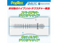 POPTEX Hybrid Texture01 Space Dots スペースドッツ【非対称のハイブリットテクスチャー構造 オトコをアゲルとびっきりの刺激！ 高機能ハンドホール】 画像5