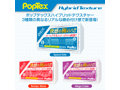 POPTEX Hybrid Texture01 Space Dots スペースドッツ【非対称のハイブリットテクスチャー構造 オトコをアゲルとびっきりの刺激！ 高機能ハンドホール】 画像6