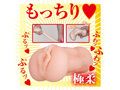 AVミニ名器 北野未奈 画像6