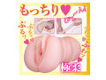 AVミニ名器 水卜さくら 画像4