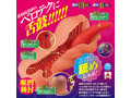 喉ボコイラマ 蛇舌フェラ 佐伯由美香 画像3