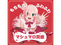 渚いくのオナホ ドルチェ 画像7