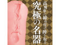 【FANZA限定特典】SLEEPLESS THE HOLE 間宮真理亜 初回アクリルプレート付き 描き下ろしオリジナルブロマイド付き 画像3