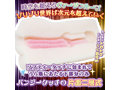 ヴァージンループふわあなツインレーザー 画像2