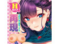 プルルンおっぱいドロップDX 画像5