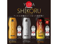 ユイラ シコル プレミアム エディション コンプリートセット YUIRA SHIKORU Premium Edition complete set 画像1