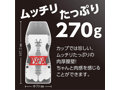 ユイラ シコル プレミアム エディション コンプリートセット YUIRA SHIKORU Premium Edition complete set 画像3