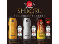 ユイラ シコル プレミアム エディション フルコンプリートセット YUIRA SHIKORU Premium Edition full complete set 画像1